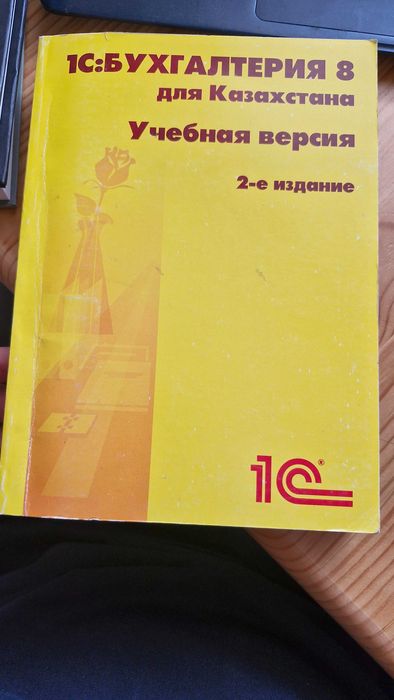 Книги для бухгалтеров студентов