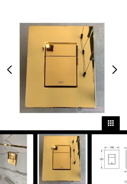 НОВО! Skate Cosmopolitan Бутон