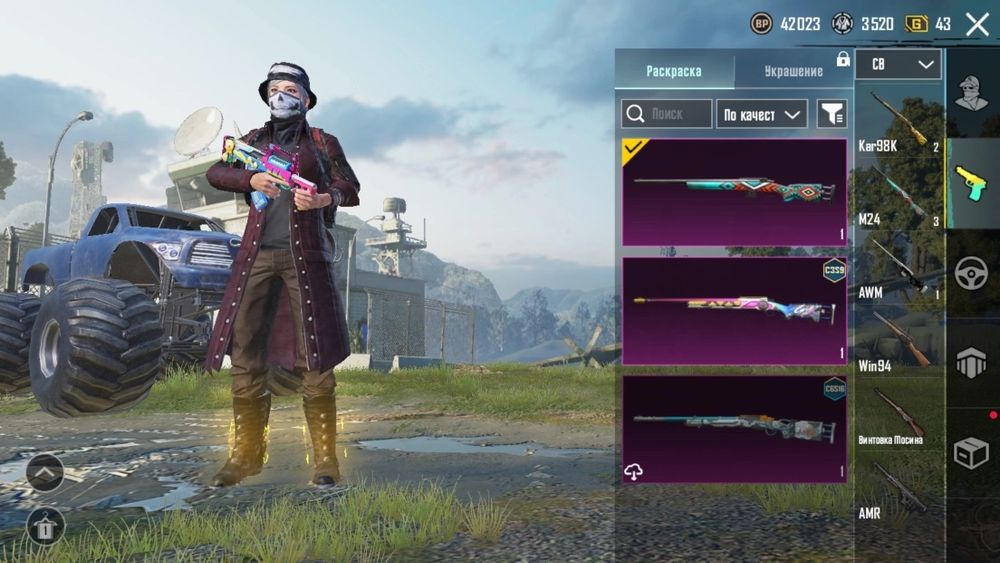 Продам аккаунт пабг