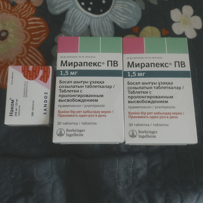 Мерапекс 1,5доза,