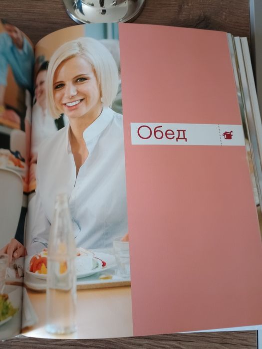 Программа похудения М.Королёвой. 3 книги.