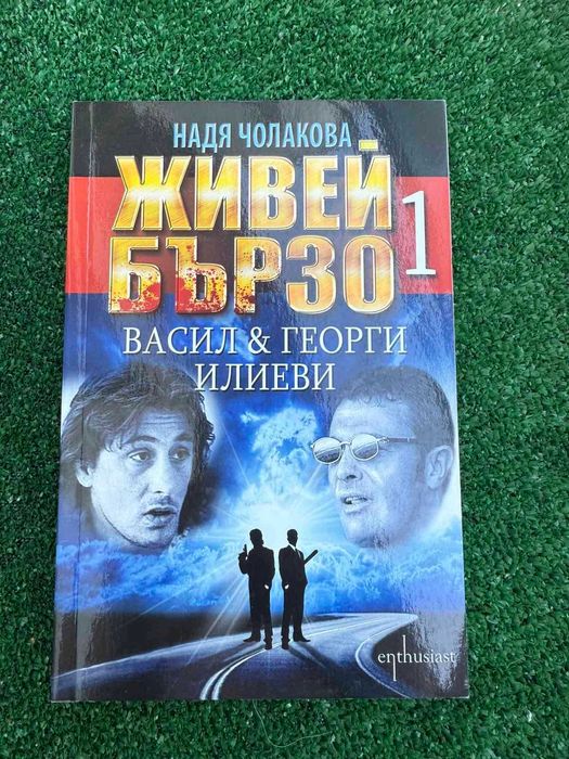 Книги ! Чисто нови !