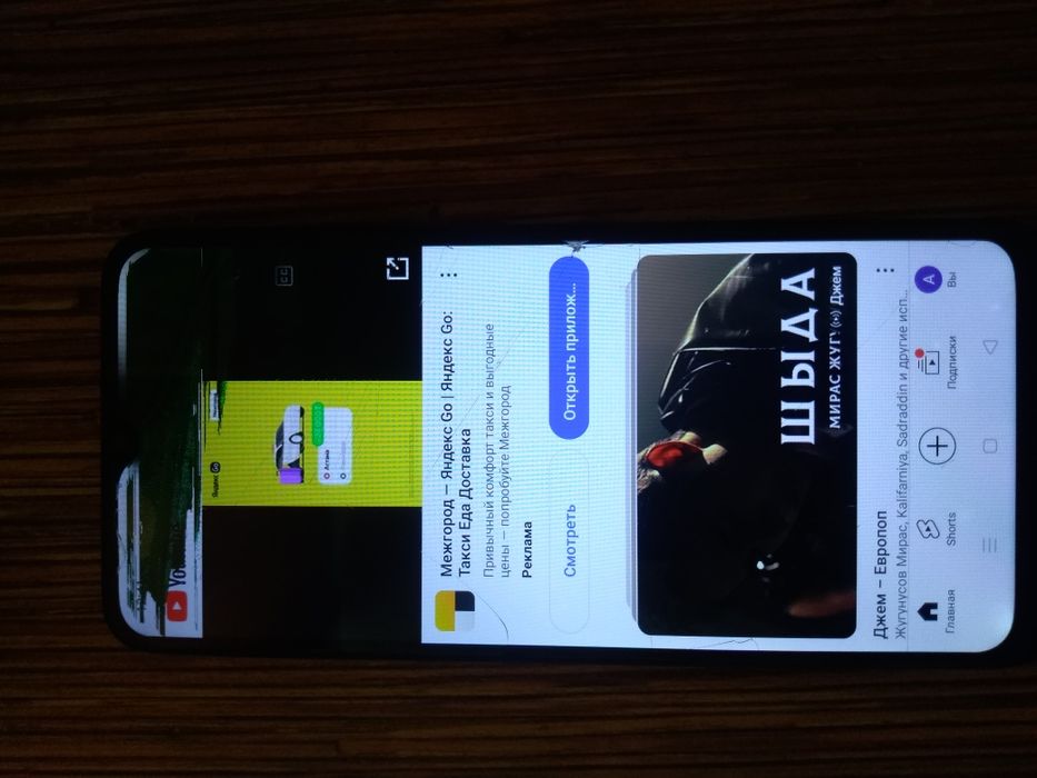 Oppo A15s все четко работает.