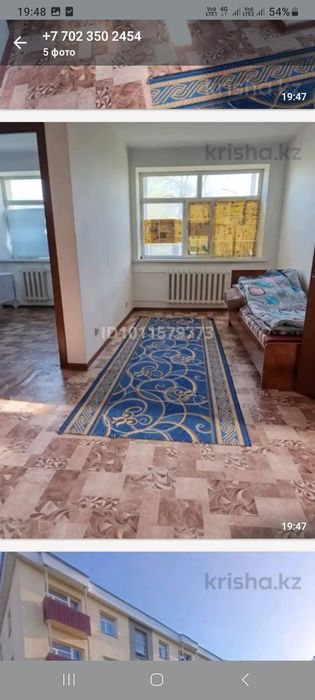 Прадам квартируу