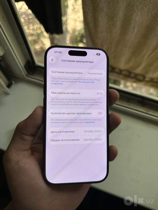 Iphone 17 black