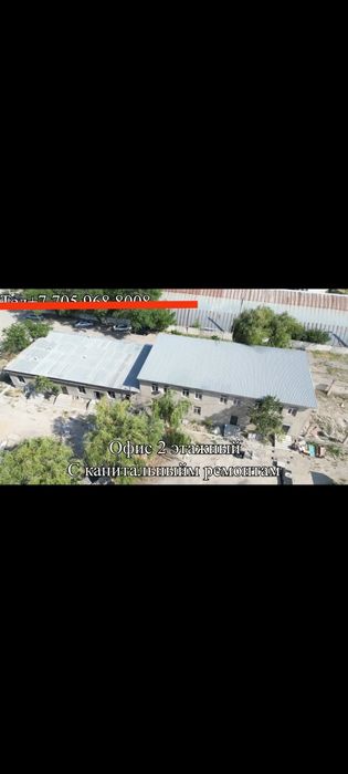 Сдаются в аренду Склады и офис