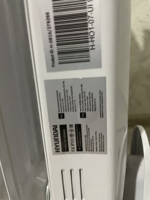 Масляный радиатор