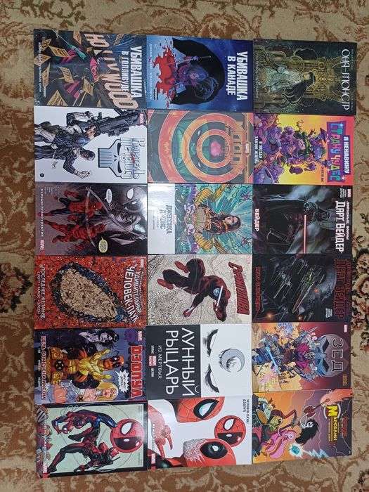 Комиксы Марвел Дс