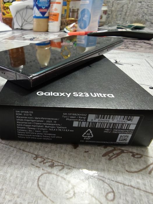 Samsung s23 ultra 12/512
