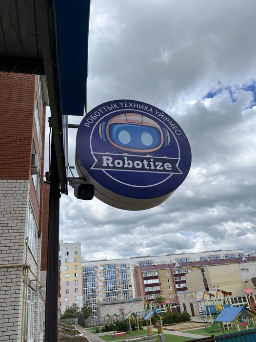 Продается готовый кабинет робототехники