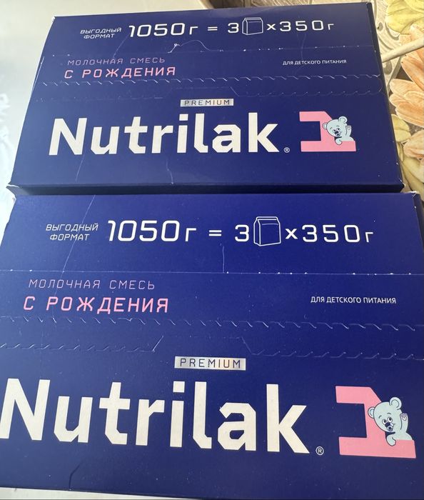 Nutrilak Premium 1 кг • 2 пачки