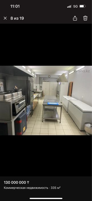 Продам Комерческое пгмещение