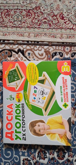 Доска уголок 2х-сторонная