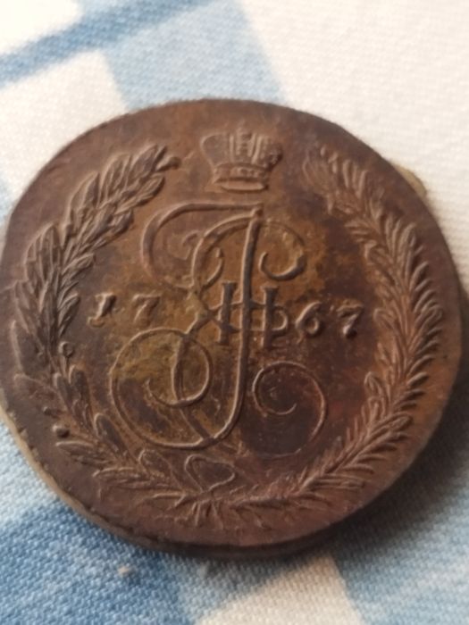 Царские медные монеты.