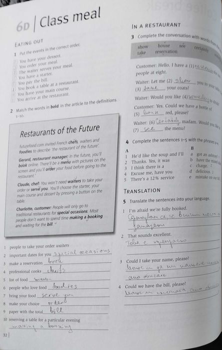 Учебник и тетрадка по английски език Straightforward Pre-intermediate Student’s Book + Workbook (Първо издание) с автор Филип Кер и издател Macmillan.