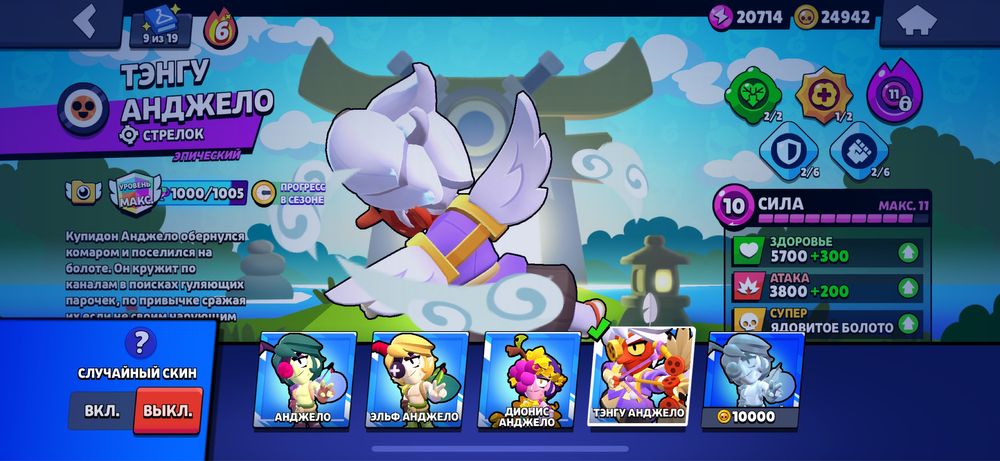 Продам бравл старс аккаунт