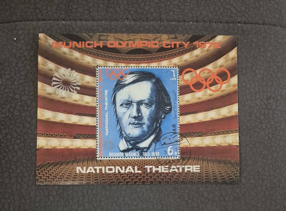 Стари марки, марка - Северен Йемен