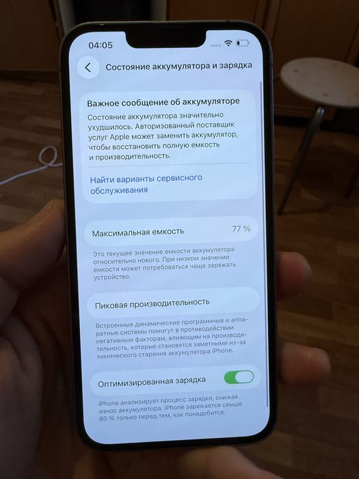 Айфон 14 в отличном состоянии