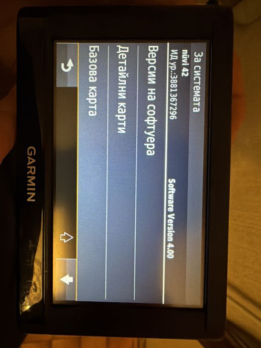 Garmin Nuvi 42 навигация гармин
