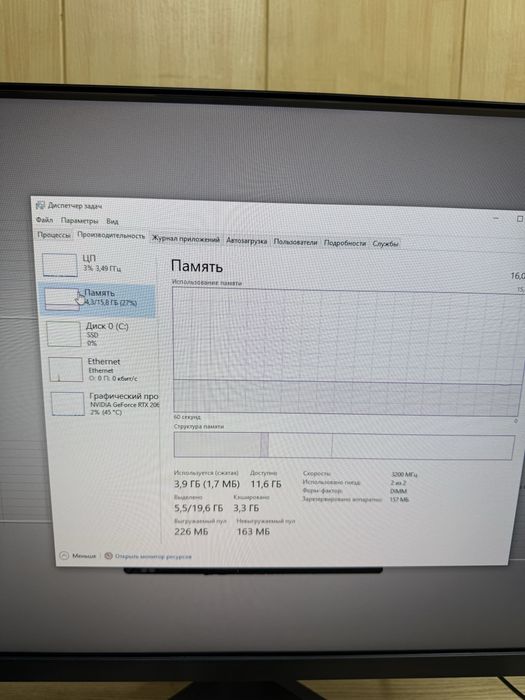 Продаю компюьер