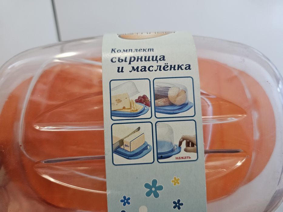 Продам комплект сырница и масленка