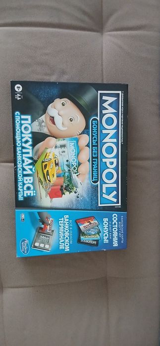 Продам  настольную игру монополию