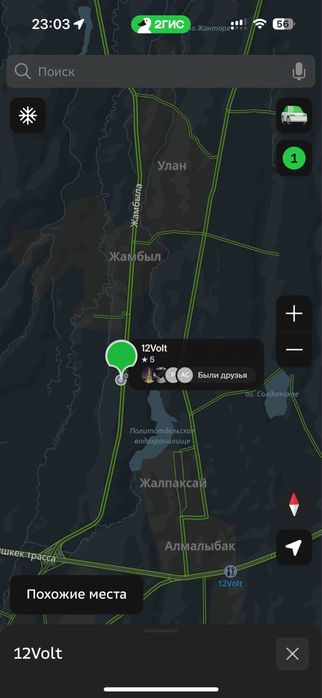 Продам готовый бизнес