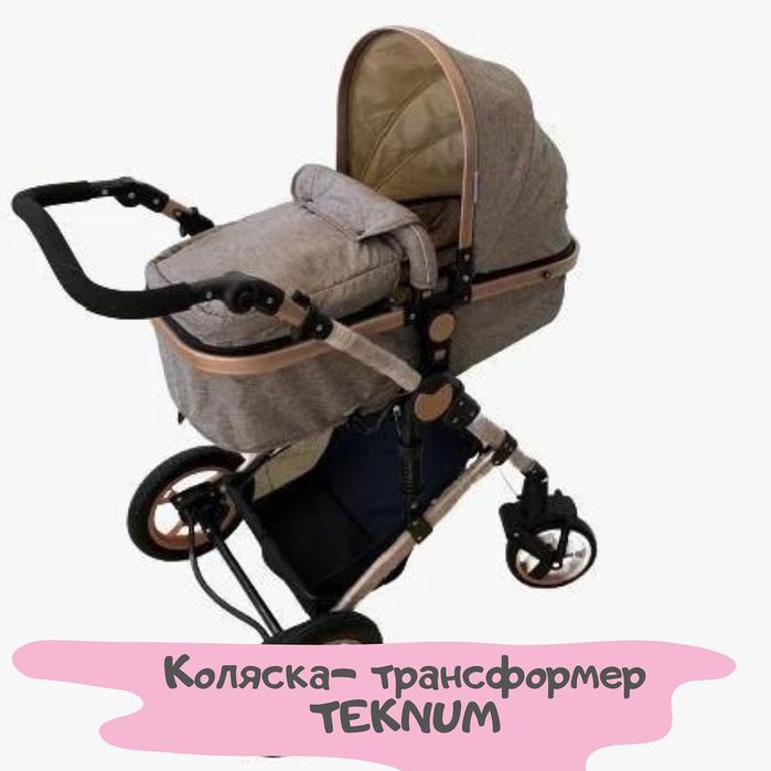 Продам коляску Текнум