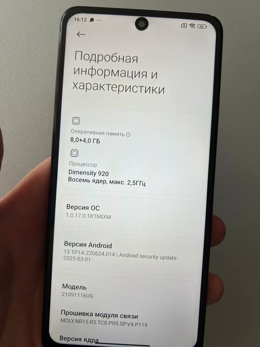 Xiaomi Redmi Note 11 про 5g 256Gb NFC
