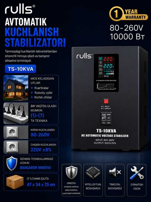 Релейный стабилизатор напряжения RULLS TKB-10KVA stabilizator latrniy