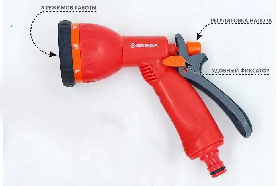 Пистолет насадка для полива