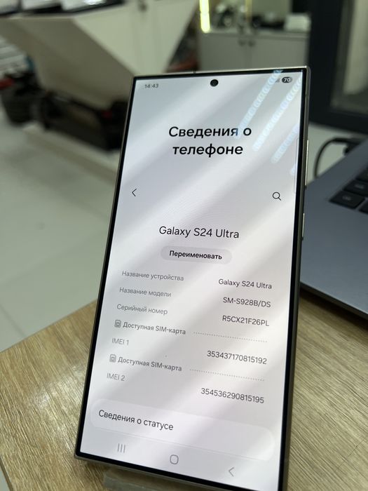 Samsung S24 Ultra, 256gb (p25)