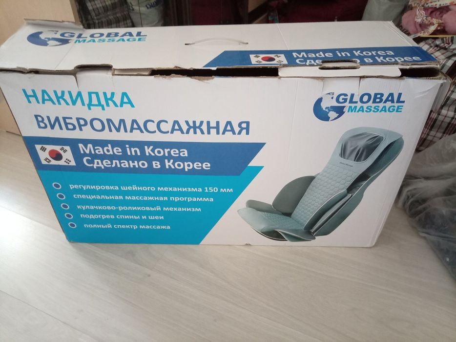Массажный аппарат