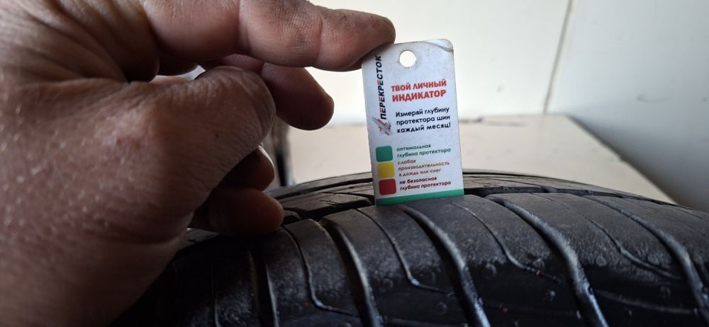 Автошина pirelli