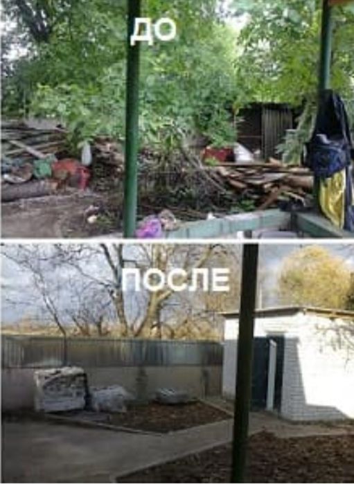 Демонтаж  Караганда