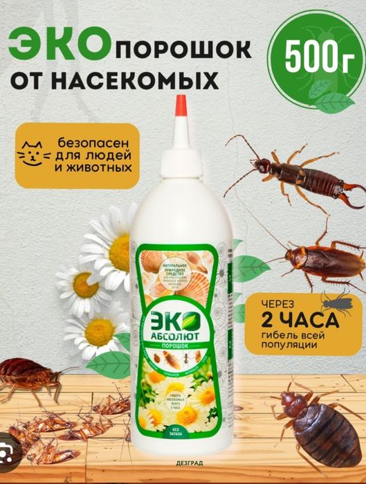 Klopa dori parashok ЭKO