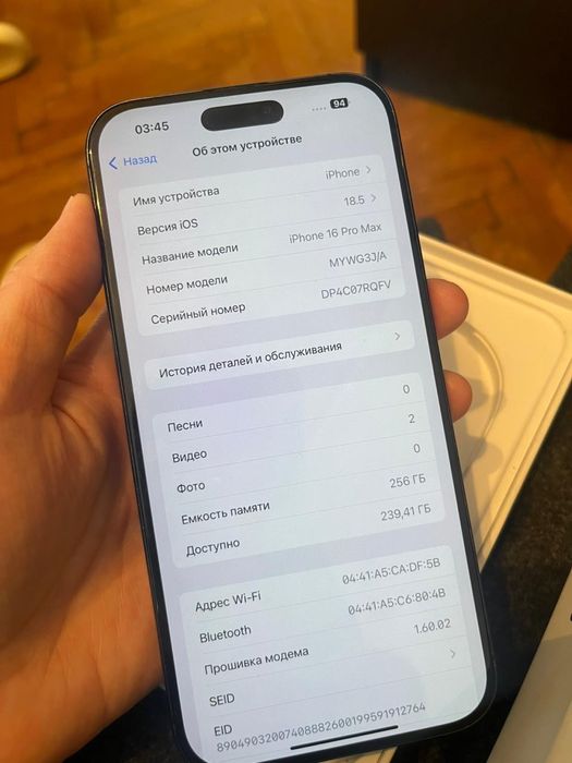 Iphone 16pro max 256gb