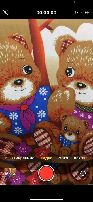 Iphone XR 17 pro 64gb