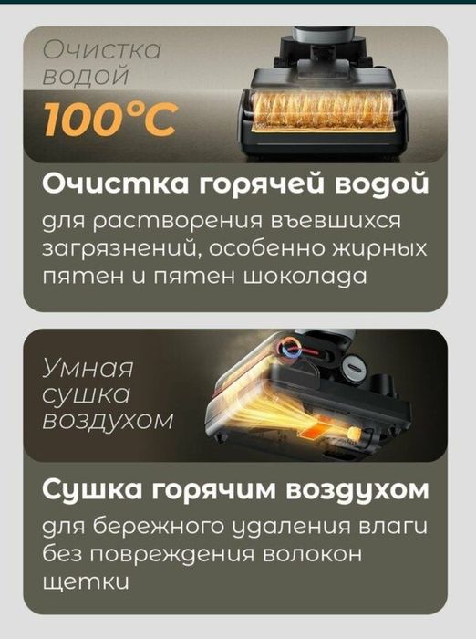 Пылесос Dreame, H15 Pro Heat, вертикальный, беспроводной, сухая и влаж