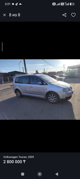 Продам Volkswagen touran 2005