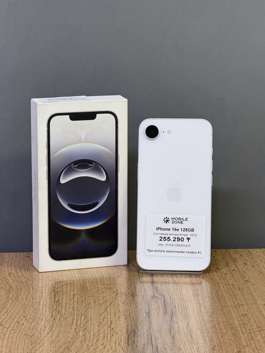 Iphone 16e 128 GB 100% | Mobile Zone