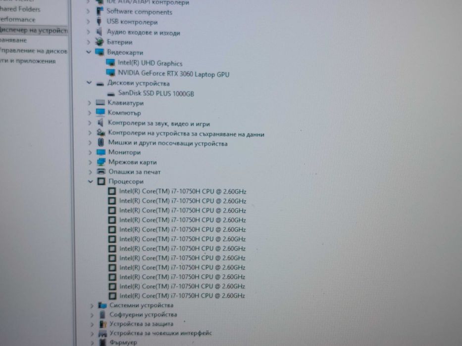 32GB RAM RTX 3060 Core i7-10750H 17.3" FULL HD 144hz IPS геймърски лаптоп MSI GF75 Thin