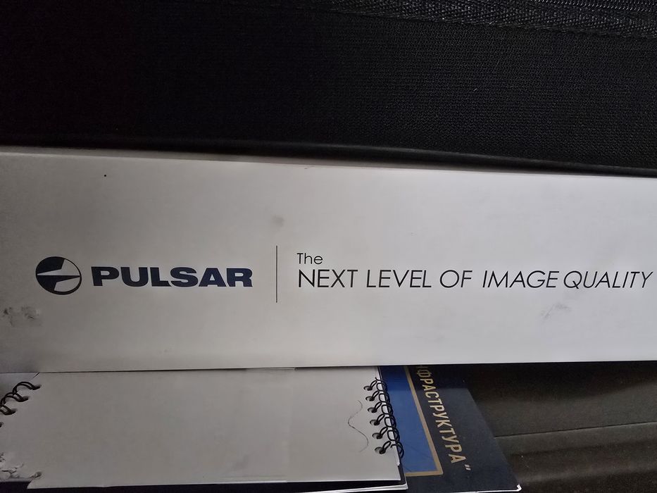 Дигитален прицел Pulsar Digex C50 (IR X940S)