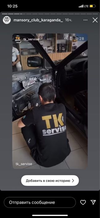 Сигнализации