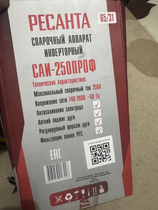 Сварочный аппарат ресанта