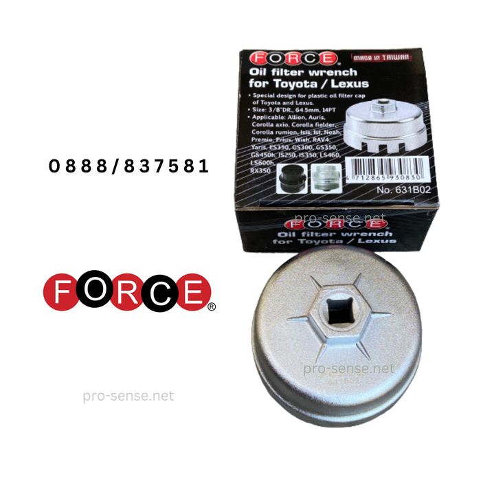 Ключ, Капачка за Маслен Филтър ф64 за Тойота и Лексус FORCE 631B02