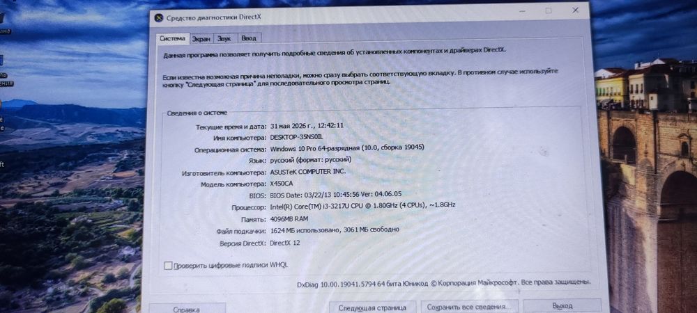 Продам asus x450c