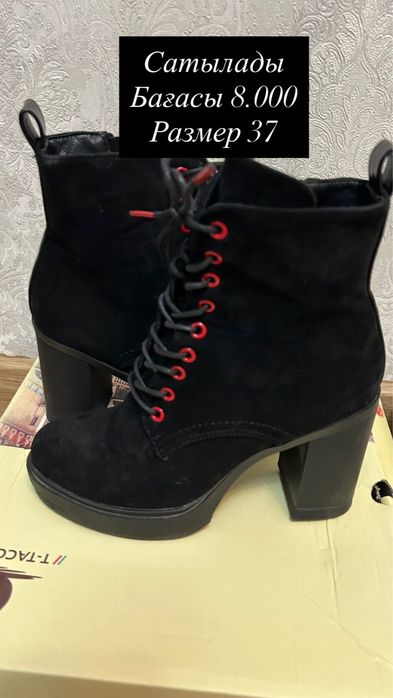 Срочно!!! Сатамын