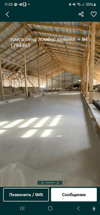 Tomga pena quyish xizmati