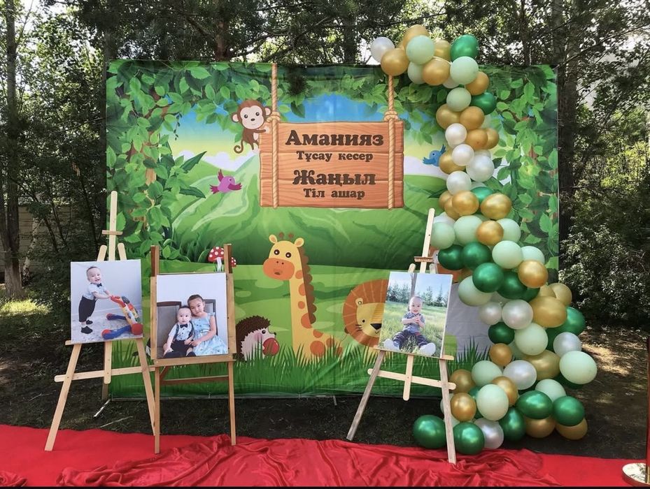 Оформление торжеств, свадьба, қыз ұзату, тұсау кесу, сүндет той и т.б